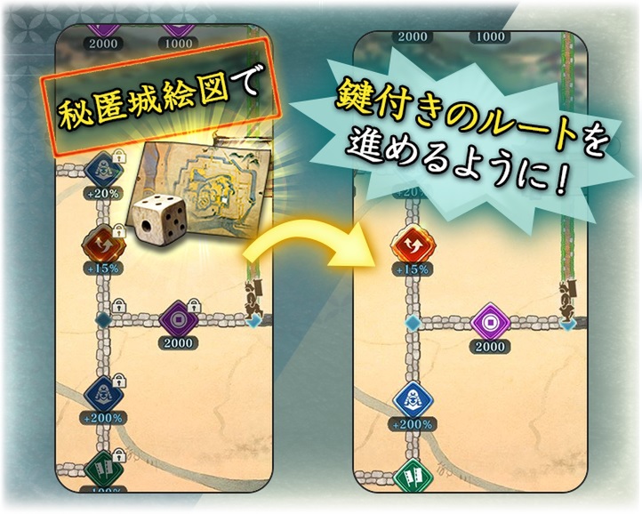 位置情報ゲーム『信長の野望 出陣』にて新イベント「戦国双六イベント」を開催！