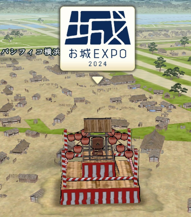 位置情報ゲーム『信長の野望 出陣』にて新イベント「戦国双六イベント」を開催！