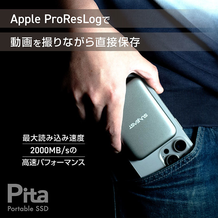 ASCII.jp：USB3.2 Gen2x2対応ポータブルSSD「SUNEAST Pita Portable