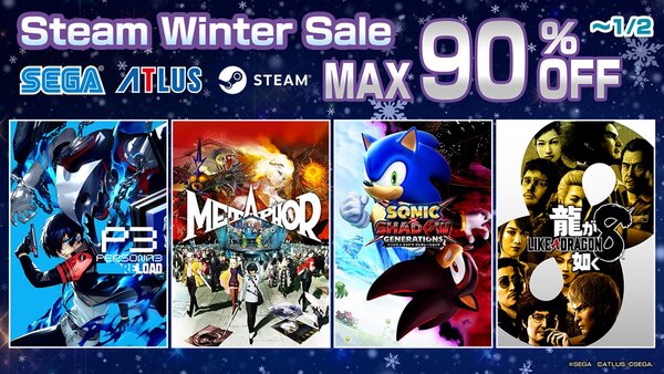 『メタファー：リファンタジオ』がお買い得！セガ／アトラスがSteamで最大90％オフの「Winter Sale」を開催中