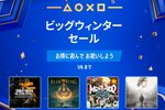 『サイレントヒル2』がセールに初登場！PS Storeで「ビッグウィンターセール」を開催