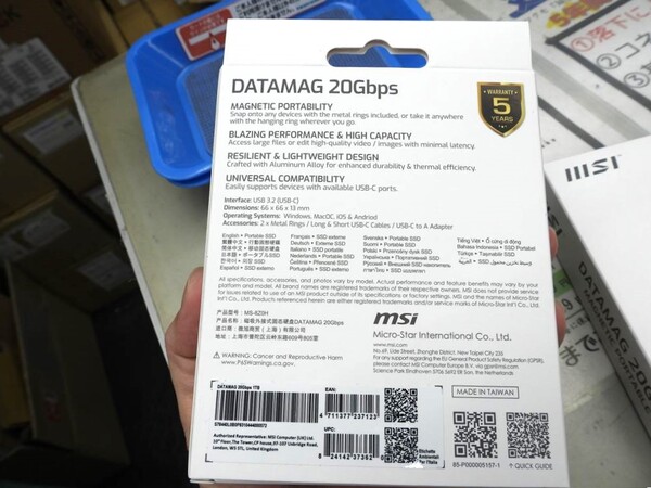 DATAMAG 20Gbps