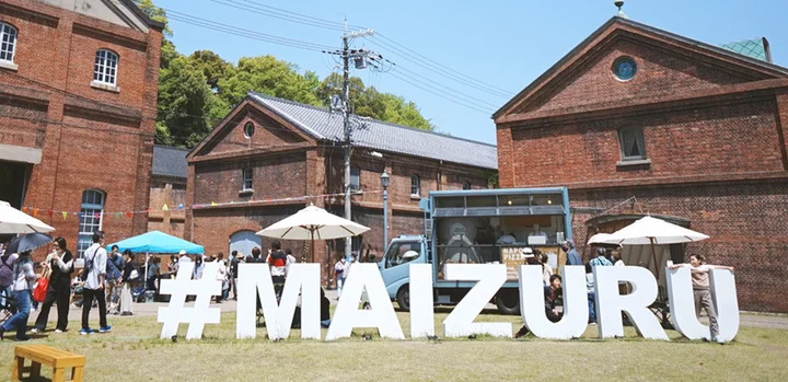 特別展示「京都舞鶴－世界記憶遺産×日本遺産 巡回展in丸の内」