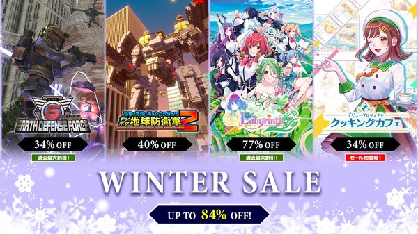 『デジボク2』などがお買い得！D3PがSteamで最大84％オフの「WINTER SALE」を開催中