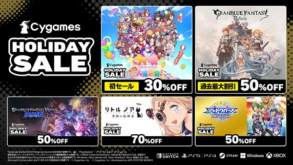 『グラブルVS -ライジング-』が50％オフ！PS StoreとSteamでセールを実施中