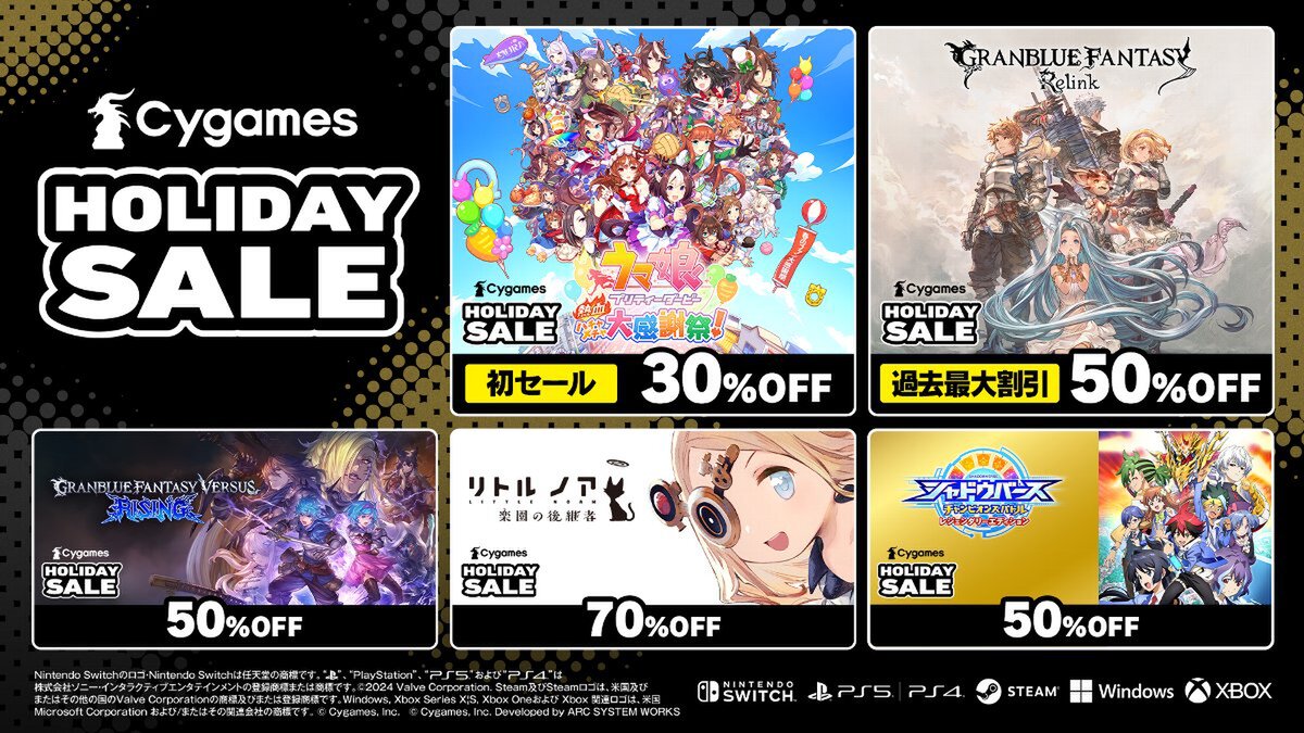 『グラブルVS -ライジング-』が50％オフ！PS StoreとSteamでセールを実施中