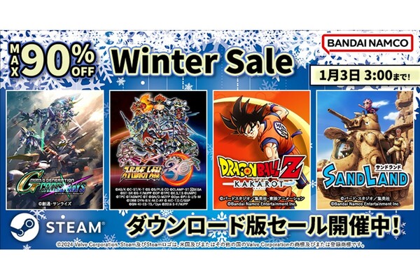 最大90％オフ！「テイルズ オブ アライズ」「ドラゴンボールZ カカロット」「ゴッドイーター３」など、バンナム人気タイトルがSteamで超お買い得ぅ！