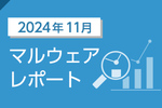 クレカ情報が漏洩!? 相次ぐ通販サイトの改ざん被害、安全に利用するには？