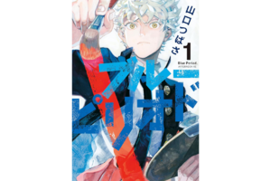 青臭いことがアツいことだったんだと振り返る『ブルーピリオド』が刺さって刺さってもう…