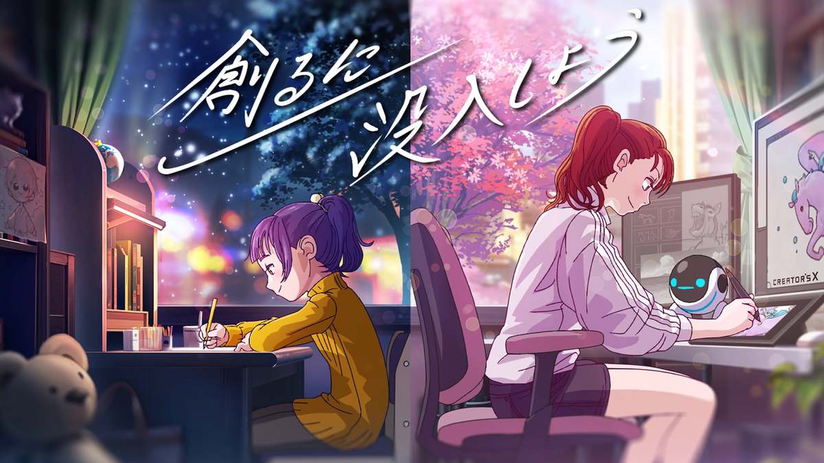 【売却予定】三起社製アニメ用作画机② Creator's X、AIを活用したアニメ制作会社として本格始動を開始