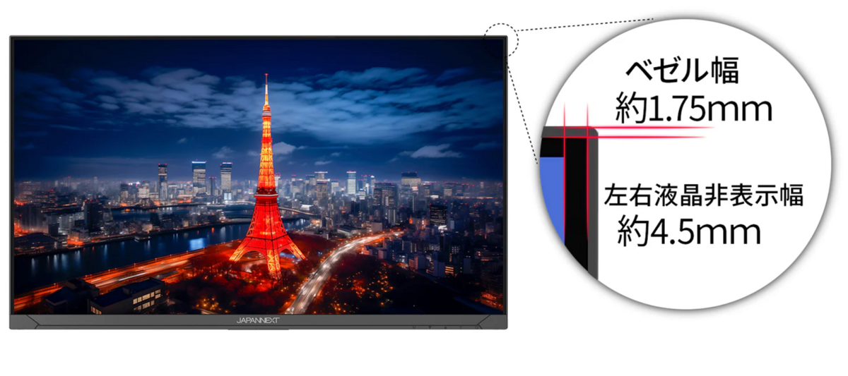 実は超レアな23.8型4Kディスプレー、USB Type-C給電・KVM・昇降式多機能スタンドで約4.2万円はコスパ激強