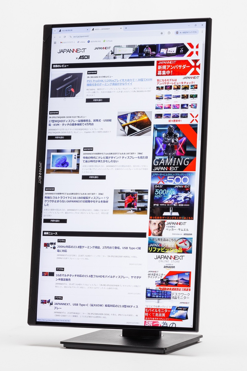実は超レアな23.8型4Kディスプレー、USB Type-C給電・KVM・昇降式多機能スタンドで約4.2万円はコスパ激強