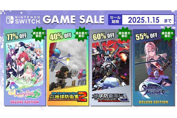 【最終値下げ・早い者勝ち】Switch ゲームソフト　お得パック！ backend=imagemagick;version=1;