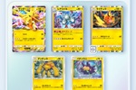 「ポケポケ」雷ポケモン大量発生イベント開始　「サンダーex」「レアコイル」レアチャレンジに出現