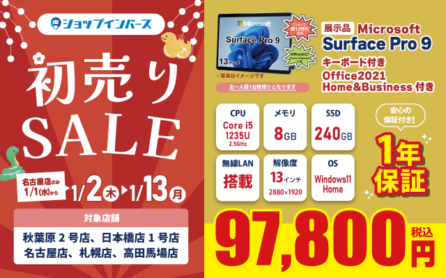 a3be26b0f38f8242.png?20200122