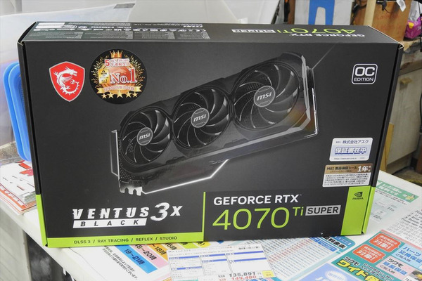 【本日特別特価】総額10万程大量つみき MSIからブラック仕様の光らないGeForce RTX 4070 Ti SUPERがデビュー
