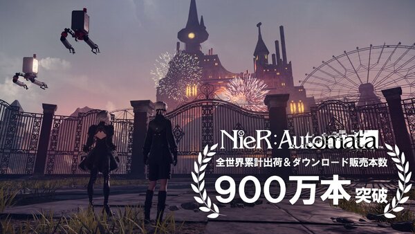 『NieR:Automata』の全世界累計出荷＆ダウンロード販売本数が900万本突破！