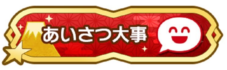 【Steamに対応決定！】『フェスティバトル』にてイベント「ネオ・サンライズ　新たなる希望」が開催！