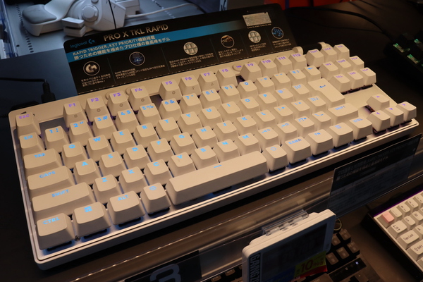 PRO X TKL RAPID