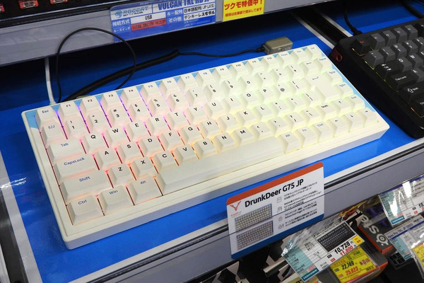 DrunkDeer DrunkDeer G75 JP Blue JIS配列 Drunkdeer DrunkDeer G75 JP Blue G75 - 製品詳細 | パソコンSHOP