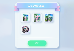 【みんなもうゲットした？】「ポケポケ」全員もらえる幻のいる島デザインの周辺グッズの入手法