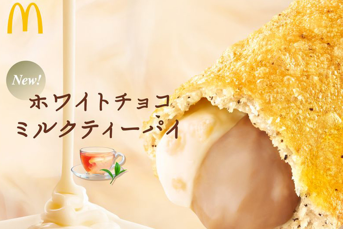 ASCII.jp：マクドナルド、冬限定ホットパイに新作2品！ 「生チョコ