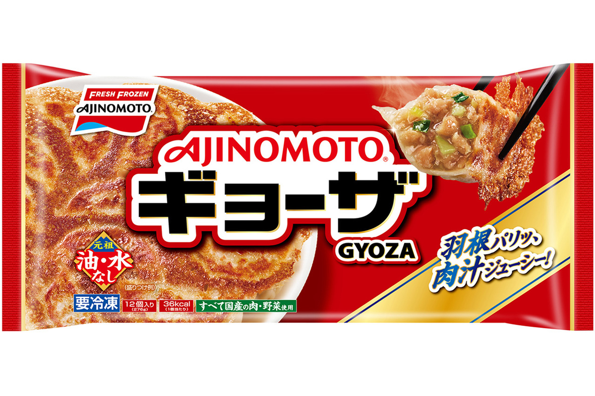 羽つき餃子も綺麗に焼ける！　アムウェイ ノンスティックグリルパン 新品未使用 羽つき餃子も綺麗に焼ける！ アムウェイ ノンスティックグリルパン