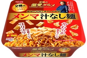 メンマのプロが監修!? メンマ尽くしの「汁なし麺」！ やわらか／コリコリのダブル食感に注目 フォトさんぽ＠保土ケ谷区