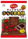 不二家、福岡県産あまおう苺使用の新作「ホームパイチョコだらけ」発売