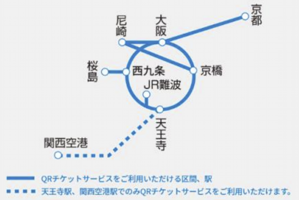 1月19日時点の導入エリア