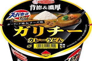 背徳＆濃厚なウマさがクセに！ 「スーパーカップ1.5倍」にガリチーカレーうどん／バタチー味噌チゲラーメンが登場 