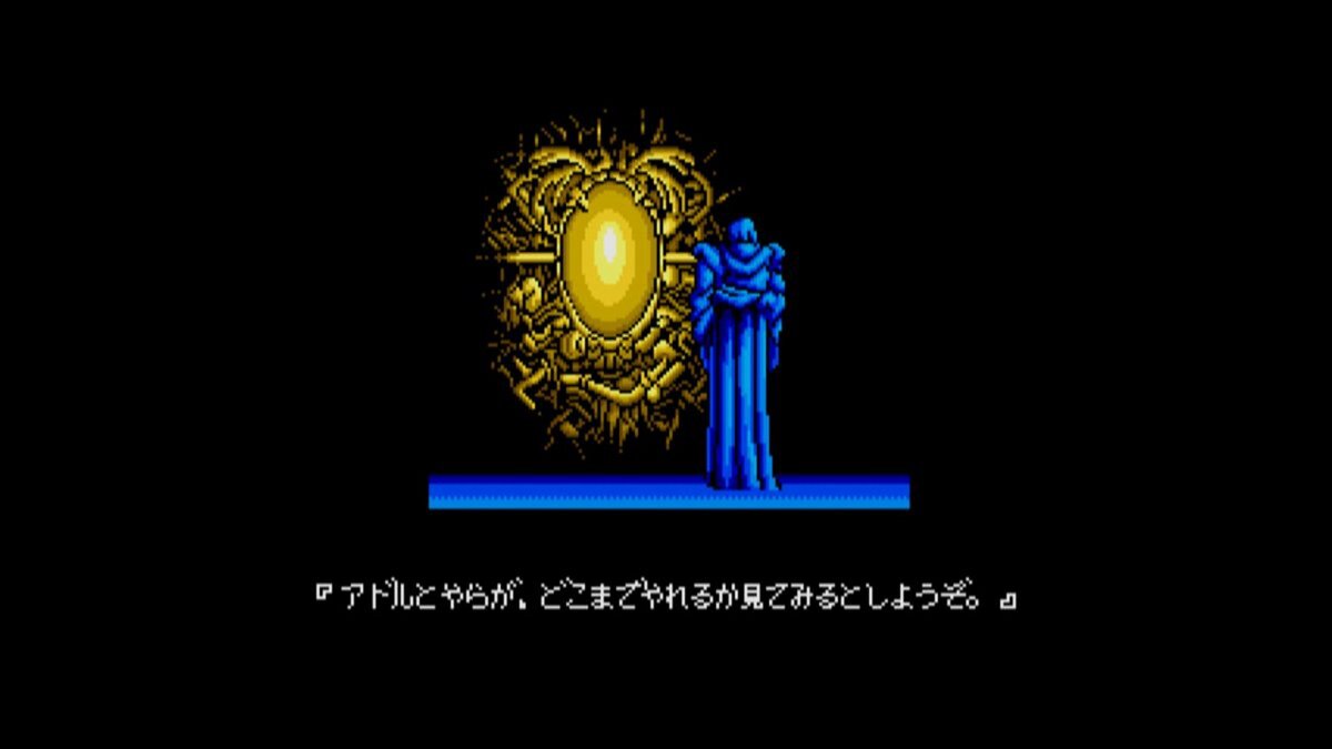 MSX2版の『イースII』がSwitch向け「EGGコンソール」で本日1月9日に配信！