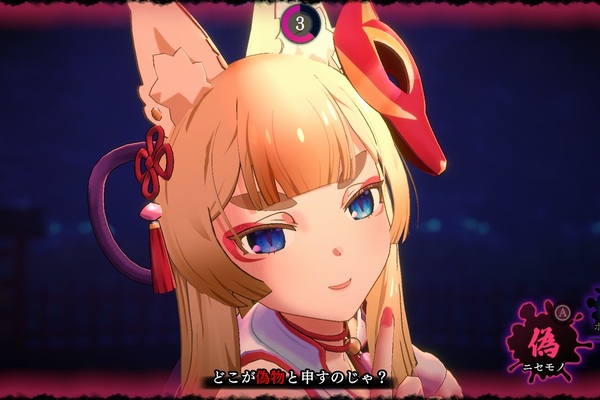 ちょっぴりセクシーな狐巫女の異変探しゲーム「狐のかえり道」Switch版