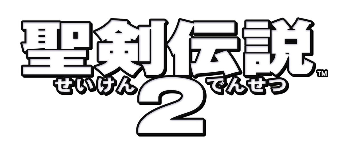 スマホ版「聖剣伝説」シリーズが全作品50％オフ！名作をお買い得にゲットするチャンス