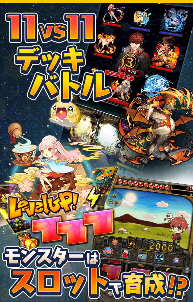 新作スマホアプリ『零星のレディオドラグーン』が配信開始！位置情報も利用した経営×育成シミュレーションRPG