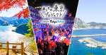 東京の未来を照らす特別な夜、「東京ランタンセレモニー」参加者募集中！