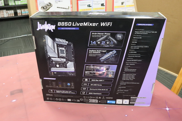 B850 LiveMixer WiFi