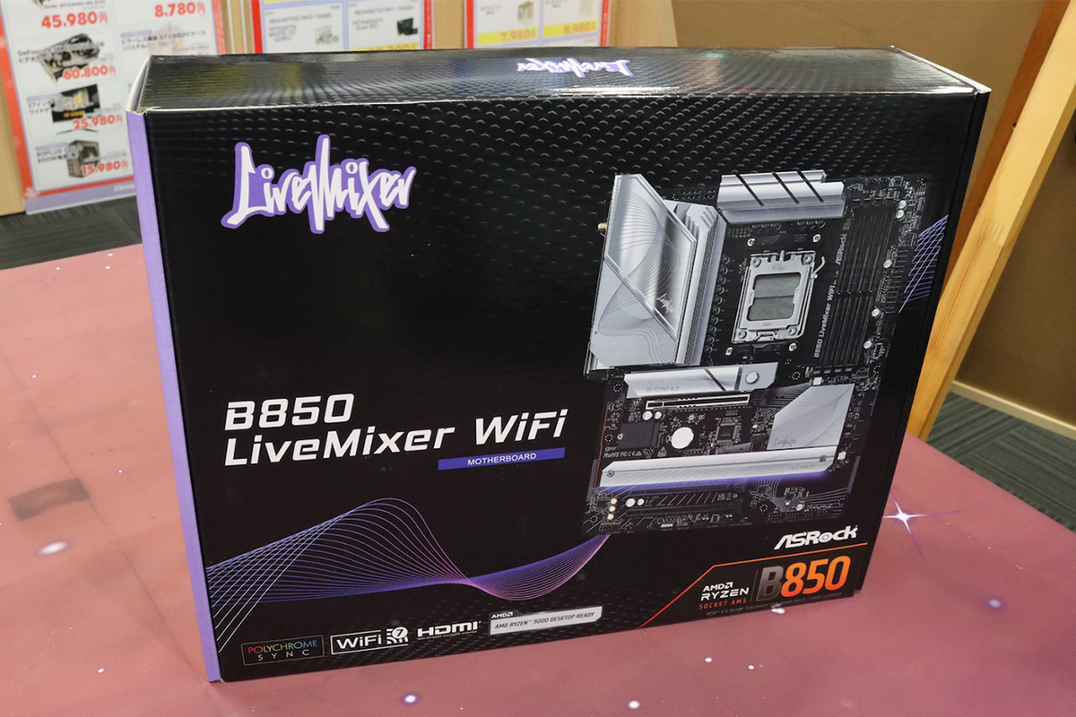 ASRock B850 LiveMixer WiFi マザーボード 楽天市場】ASRock B850 LiveMixer WiFi [ATXマザーボード] 【KK9N0D18P
