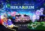 光と遊ぶナイトイベント「HIKARIUM」開催！幻想的な体験空間がくれる新しい夜の楽しみ