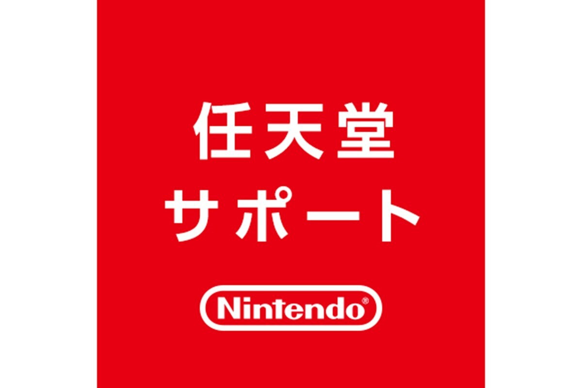 ASCII.jp：任天堂「Wii U」非正規サービスに注意喚起 セキュリティー