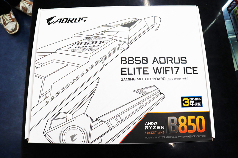 B850 AORUS ELITE WIFI7 ICE