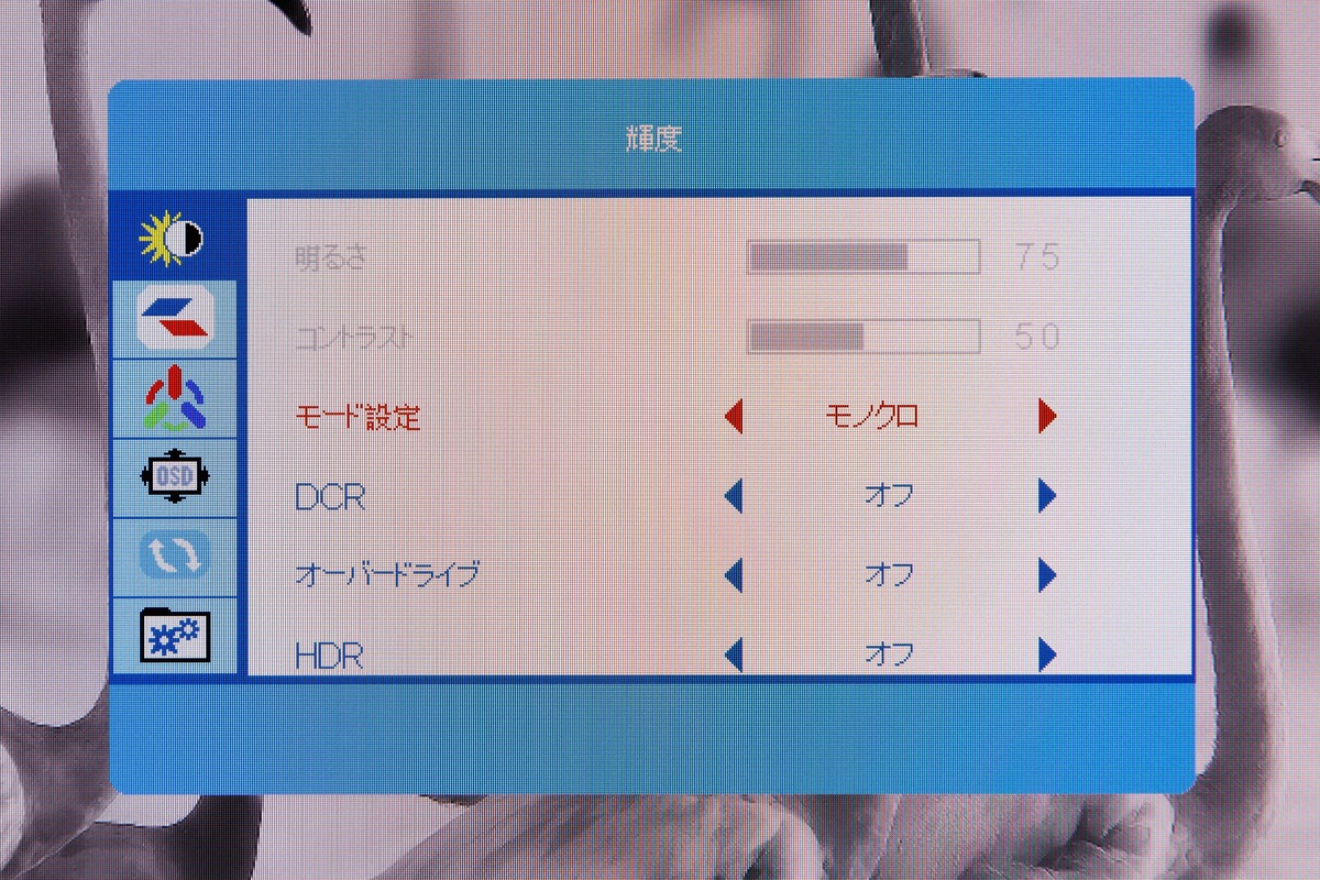 180Hzのブラウン管テレビ風ゲーミングディスプレー、昭和レトロファンの心にドンズバ