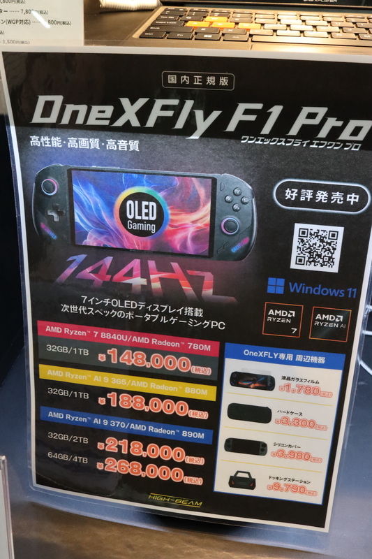 OneX Fly F1 Pro