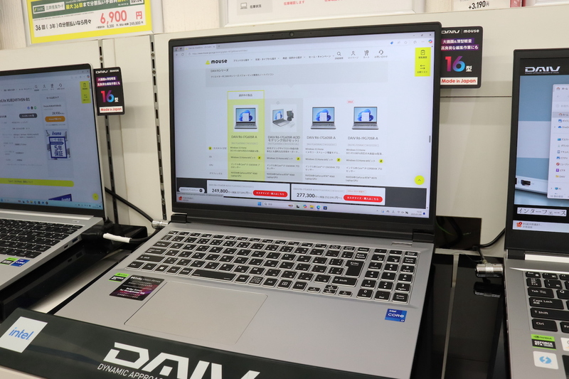 DAIV R6-I7G60SR-A