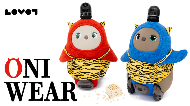 赤鬼と青鬼どっちもかわいい。LOVOTの節分ウェア発売｜Infoseekニュース