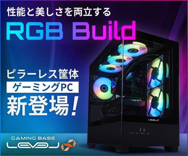 ASCII.jp：ミニタワーピラーレス筐体採用のゲーミングPC「LEVEL∞ M