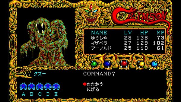 クリスタルソフトの『クリムゾン PC-8801mkIISR』がSwitch向け「EGGコンソール」で配信中!