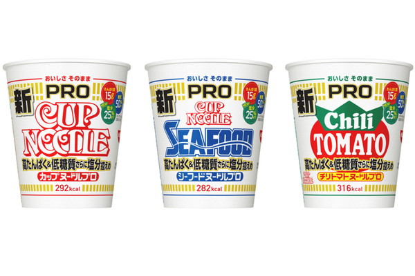 高たんぱく・低糖質の「カップヌードルPRO」 味わいはそのまま“塩分25％オフ”でさらにヘルシーに！