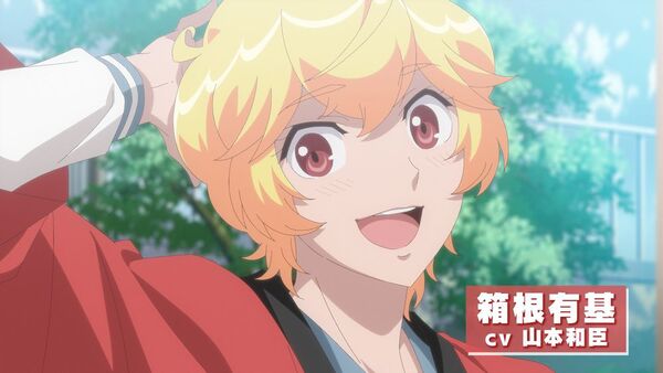 『美男高校地球防衛部ETERNAL LOVE！』