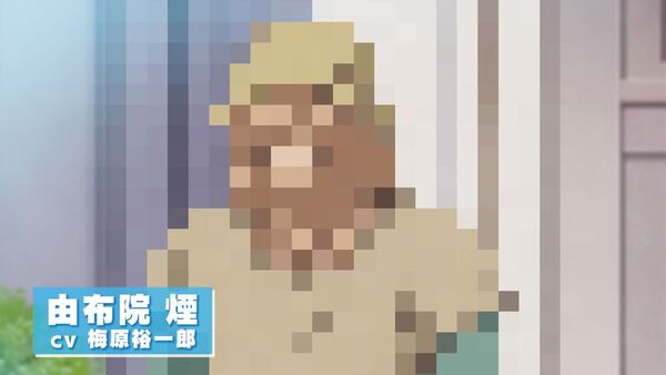 『美男高校地球防衛部ETERNAL LOVE！』